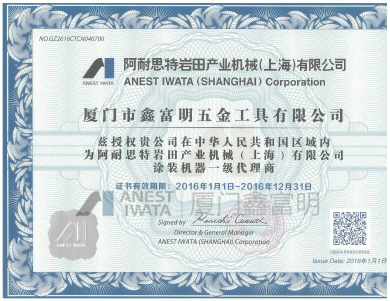 r﹫˾l(f)2016BTθrڙC